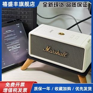 【叁木】适用于 于马歇尔EMBERTON/MIDDLETON 音响桌面款音响支架