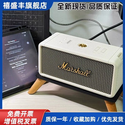 【叁木】适用于 于马歇尔EMBERTON/MIDDLETON 音响桌面款音响支架