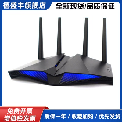 路由器RT-AX82UV2家用Mesh组网无线wifi6千兆高速5400M