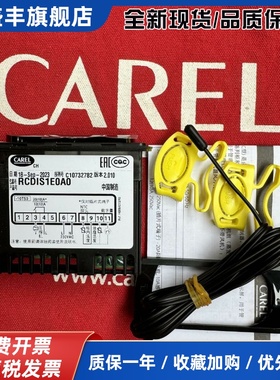 意大利卡乐温控器 RCDIS1E0A0-RCDIS1EOAO