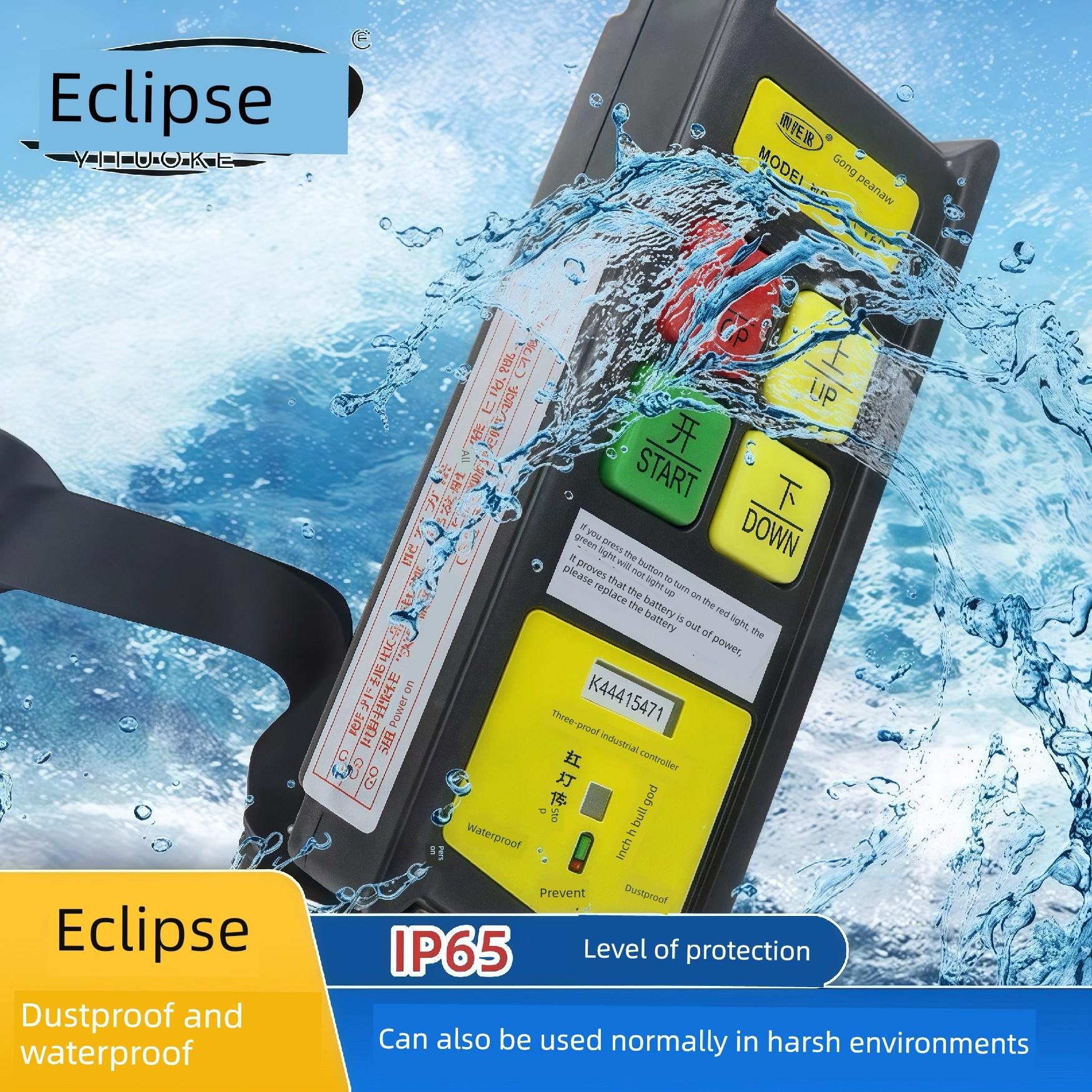 依托克YTK-SF2三防工业无线遥控器电动葫芦行车起重机遥控器