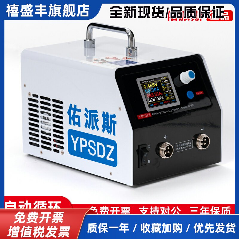 锂电池容量测试仪大单体软包电芯分容大电流充放电检测均衡放电仪