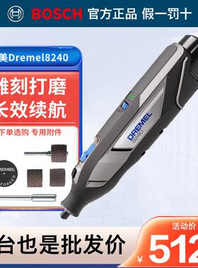 琢美电磨机手持小型抛光金属打磨木材切割Dremel8240充电式雕刻机