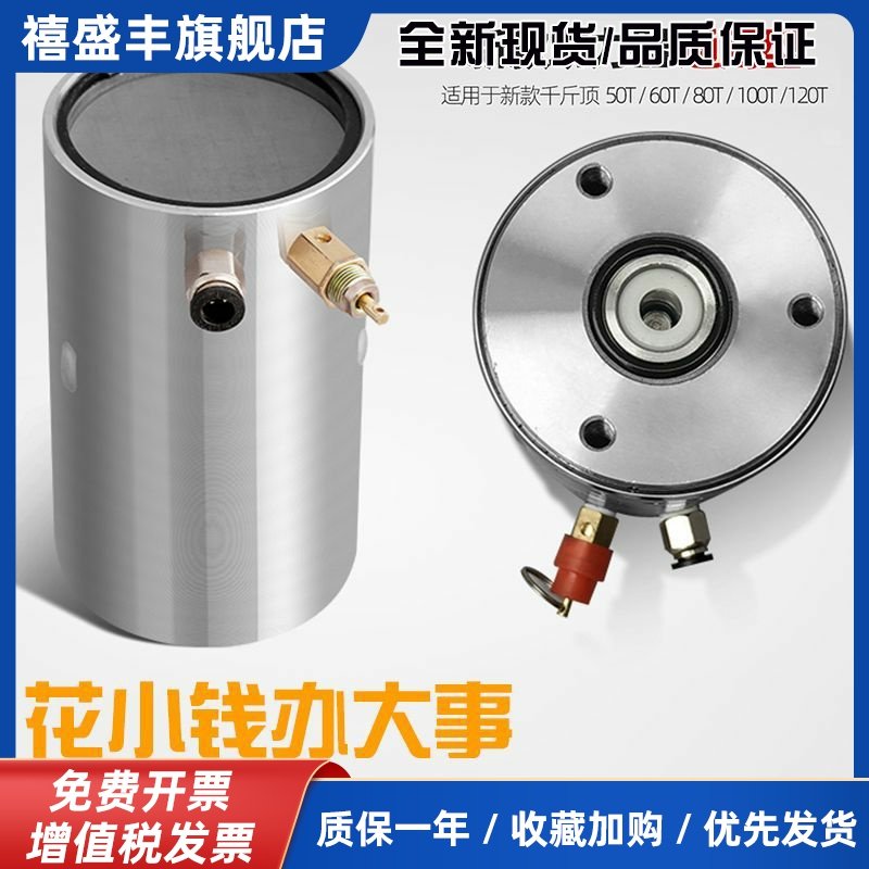 80吨助力泵新款助力器密封圈修理包老款泵卧式气动液压千斤顶配件