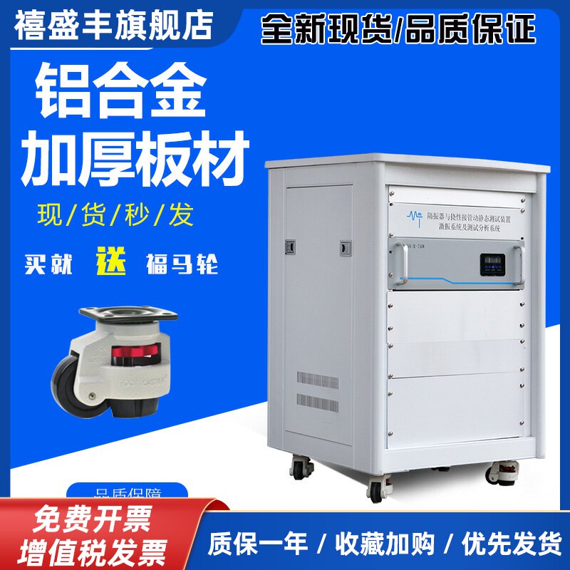 功放机柜 综合设备铝合金仪表柜19英寸无门网络柜可定制
