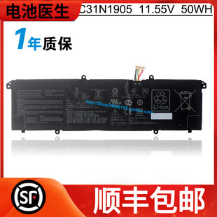适用于C31N1905 S5600F S521FA S533F ADOL14FLC S4600F电池