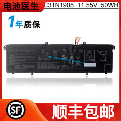 适用于C31N1905 S5600F S521FA S533F ADOL14FLC S4600F电池
