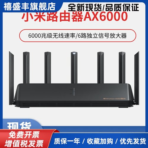 路由器AX6000/AX3000/AX1800大户型mesh组网无线WiFi6千兆网