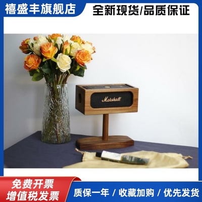 适配马歇尔EMBERTON1/2/3音箱实木支架黑胡桃桌面收纳保护盒架子