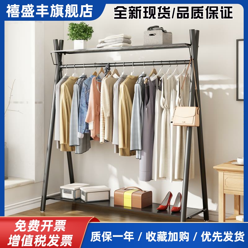 室内落地挂衣架北欧衣帽架卧室简约多功能收纳架家用单杆式晾衣架