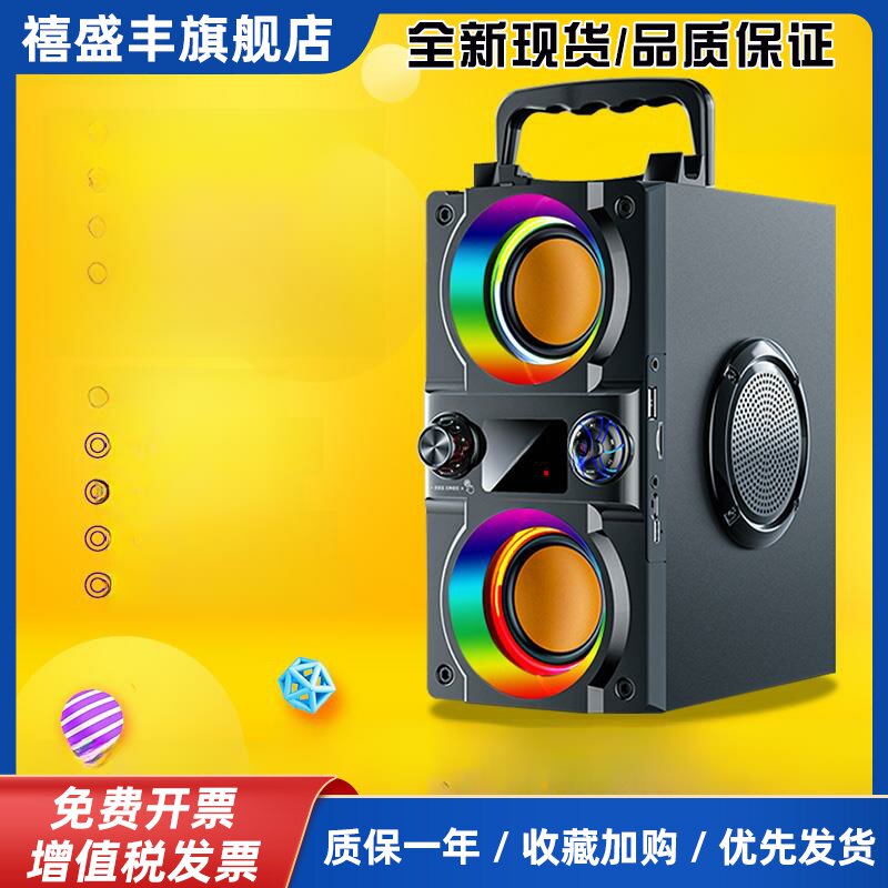蓝牙音频高音量户外广场舞扬声器与麦克风卡拉ok特别高品质低音炮图片