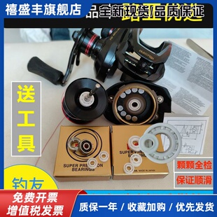 米歇尔极狐进口陶瓷轴承精灵PRO/AIR极狐S精英i御2御3骚音顺滑