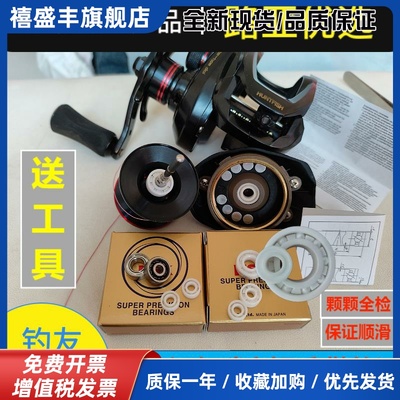 米歇尔极狐进口陶瓷轴承精灵PRO/AIR极狐S精英i御2御3骚音顺滑