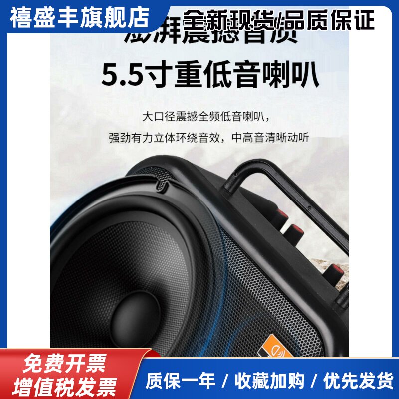 葫芦丝口琴长笛萨克斯管二胡专用扬声器高音量无线乐器扬声器蓝牙