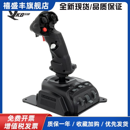 飞机哥vkb 角斗士NXT EVO SCG 仿真飞行摇杆 dcs F16 F18空客模拟