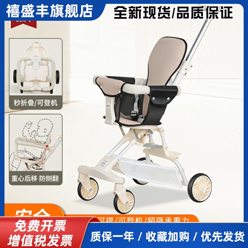 哈喽优米轻便遛娃神器免安装可折叠便携出行可坐儿童大轮手推车