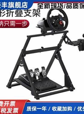 游戏方向盘支架T300T248G2923R5r9卡妙思C5速魔直驱支架