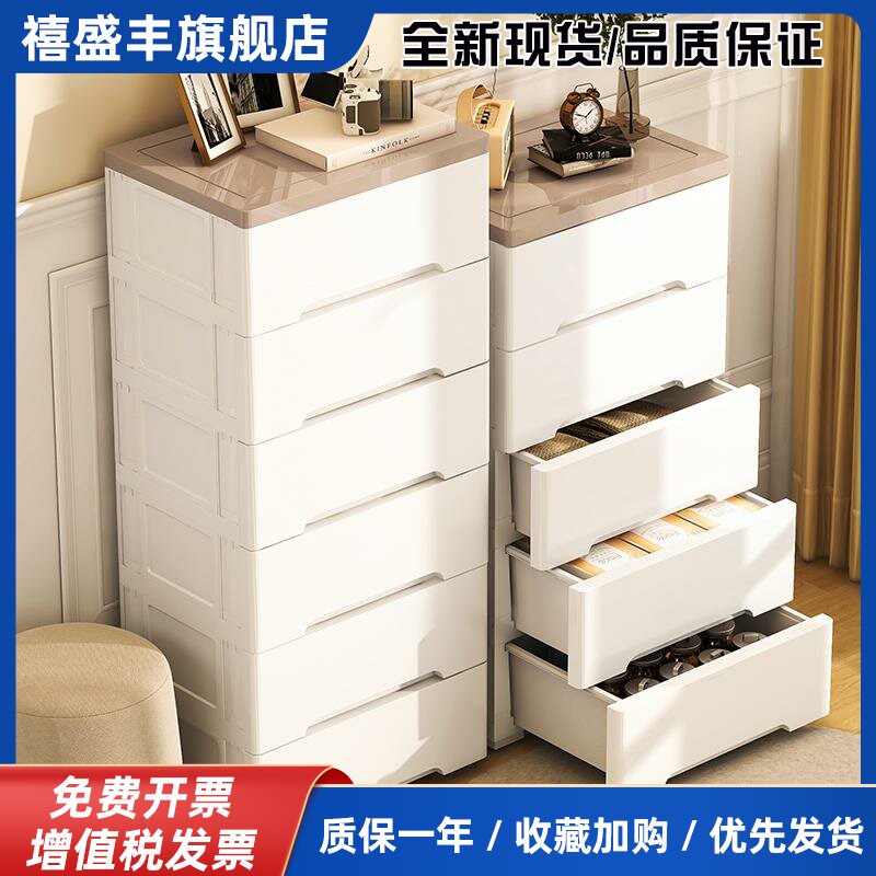 也雅抽屉式收纳柜加厚塑料零食储物柜儿童宝宝置物衣柜家用五斗柜