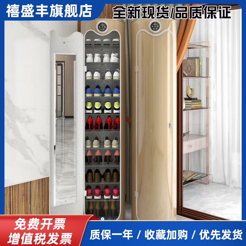 智能杀菌消毒除臭旋转鞋柜家用门口玄关门厅阳台多功能大容量鞋架