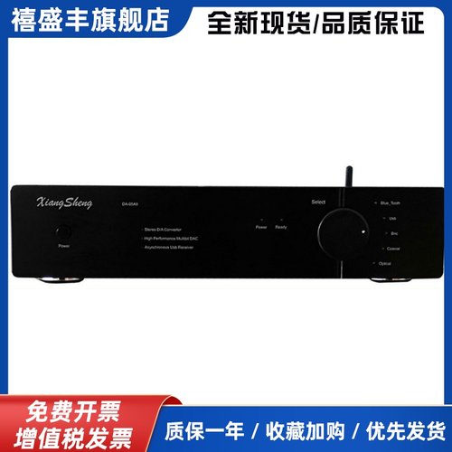 DAC05AII四并PCM1794A平衡胆解码器hifi发烧usb蓝牙5125/3084