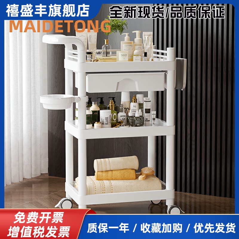 美容院专用小推车皮肤管理移动手推车置物架整形高级仪器架工具车