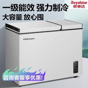 荣事达冰柜双门双温双门家用一级大容量保鲜冷冻藏两用小型冷冻柜