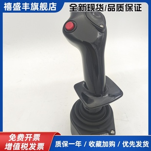 飞机哥仿真空客A320 fenix airbus飞行摇杆 真机复刻 XPLANE 2020