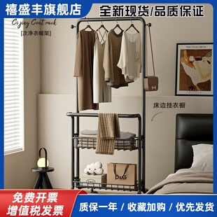 Sein床边晚上放脱下衣服神器卧室不占空间的挂衣架落地衣帽架