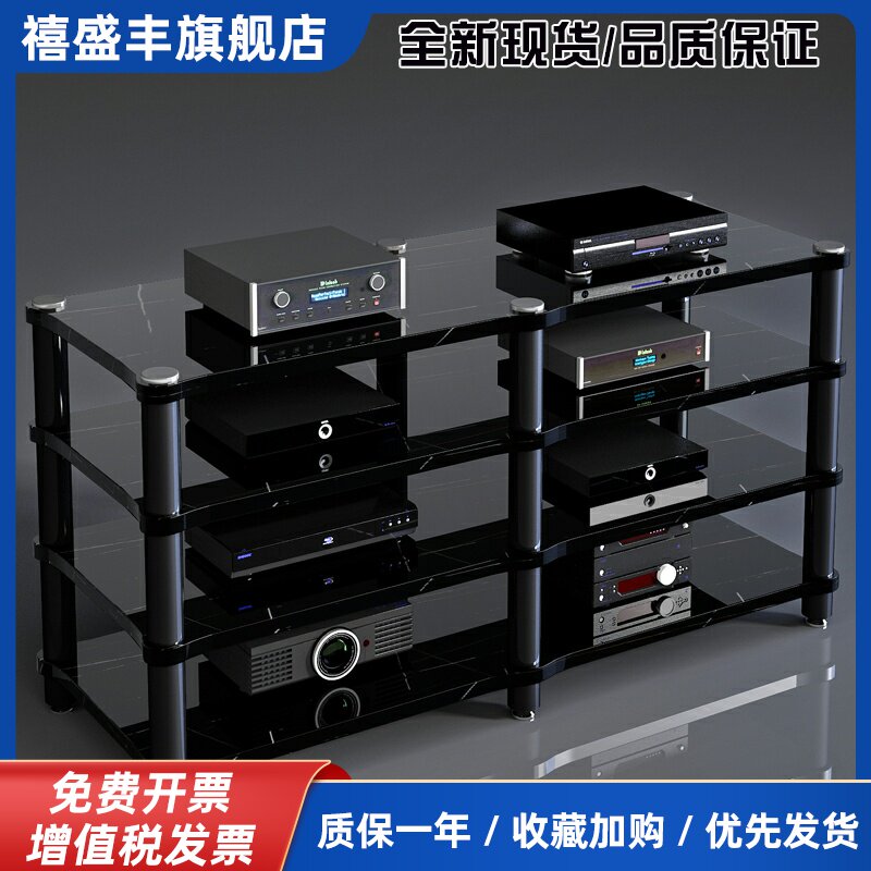 ktv专用功放机柜影音架音响放置架避震音箱架家用铝合金电视机