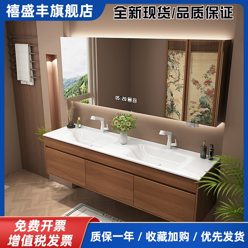 中古风浴室柜洗手盆侘寂风岩板热弯一体实木洗手台双盆洗漱台组合