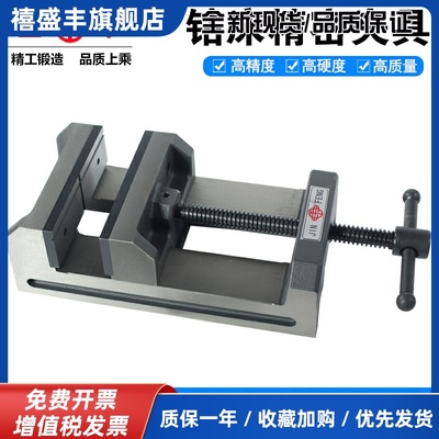 金丰钻床精密角固式平口钳雕刻机铣床专用台钳夹具4寸6寸虎钳夹具