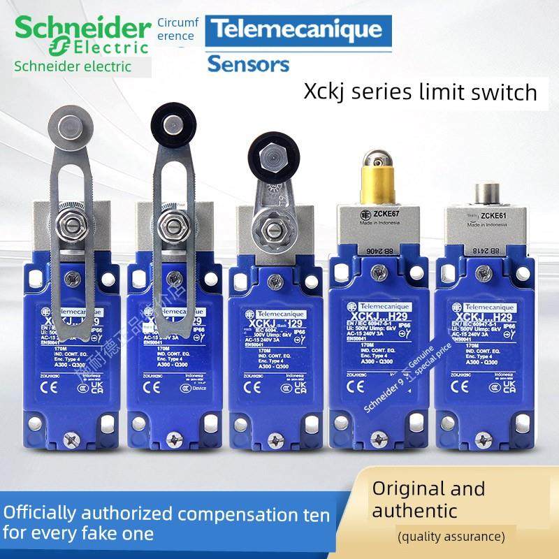 行程限位开关Zckj1H29C Xckj10543H29C 10541 10513 Zcke05