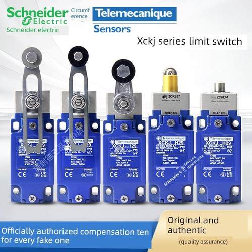行程限位开关Zckj1H29C Xckj10543H29C 10541 10513 Zcke05