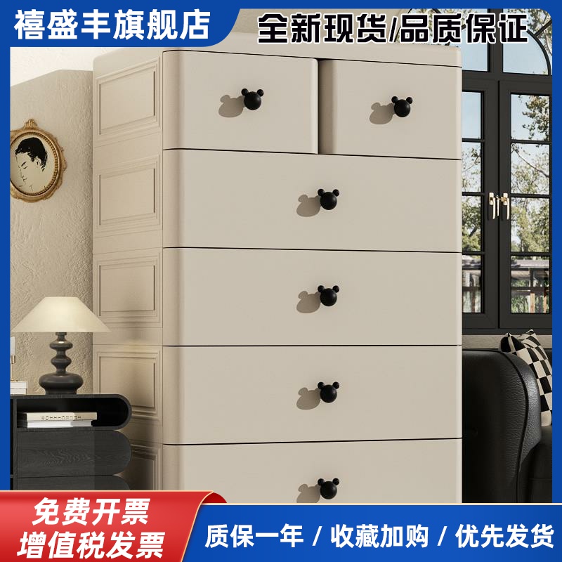 70cm收纳柜抽屉式多层客厅储物柜儿童衣柜置物柜五斗家用宝宝衣柜