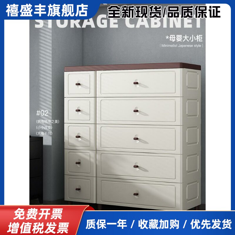 120CM超大组合柜 PP抽屉式收纳柜 家用五斗柜储物柜 欧式风格塑料