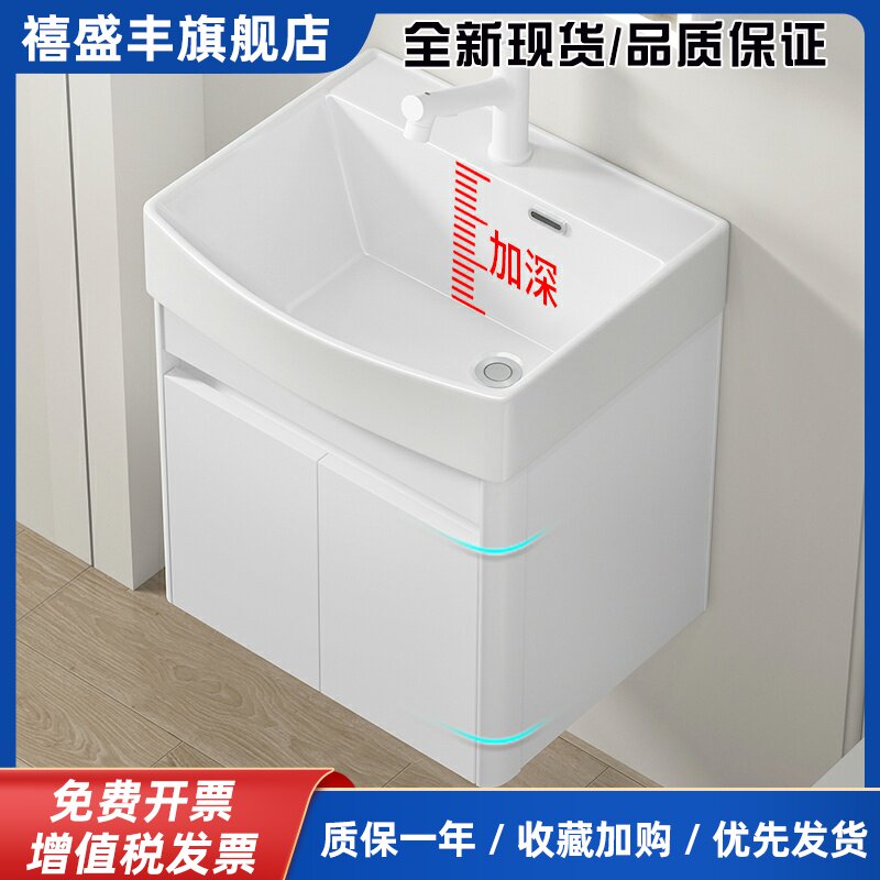 浴室洗手台盆柜陶瓷一体加深小户型洗手盆55洗脸盆50公分60洗漱台