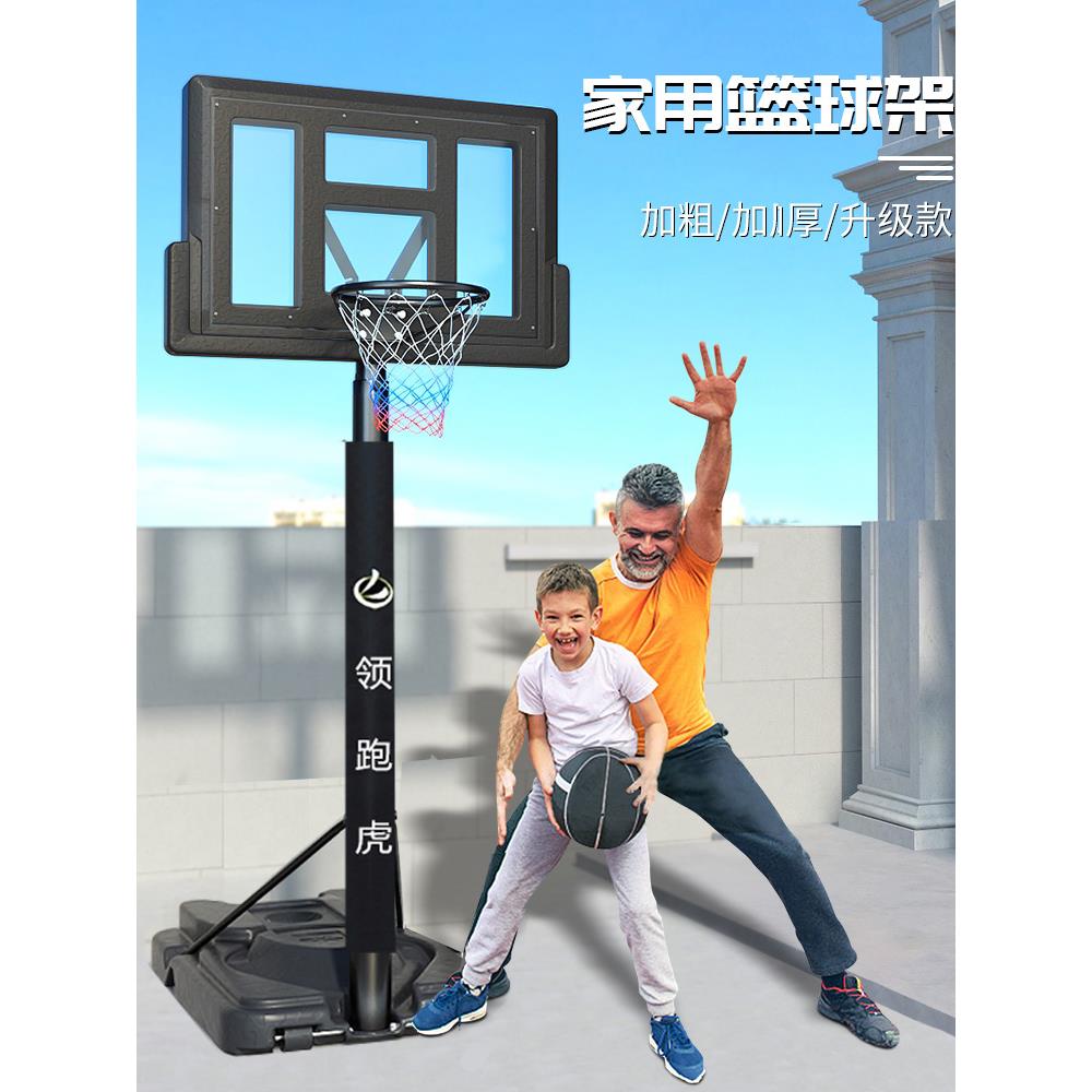 领跑虎篮球架可移动户外成人标准室外可升降蓝架儿童篮球框投篮架