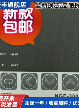 正品上海亚泰NGE-3000 NBE-3410V-T 3421V-1 3421A 3910I2 3411-1
