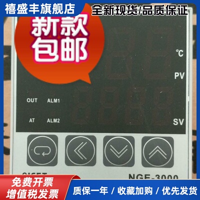 正品上海亚泰NGE-3000 NBE-3410V-T 3421V-1 3421A 3910I2 3411-1