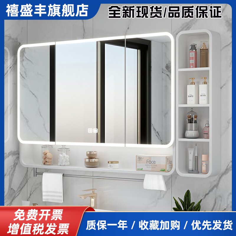 加厚太空铝圆弧形浴室镜柜智能灯光带侧边收纳柜化妆室美妆抽取式卫生纸孔