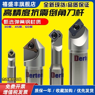 45度数控倒角刀杆90°舍弃式加工中心ECC31005R长刃倒角刀30度SSK