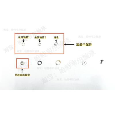 禧玛诺塞多纳SEDONA SAHARA纳西NASCI MIRAVEL纺车轮过线轴承改装