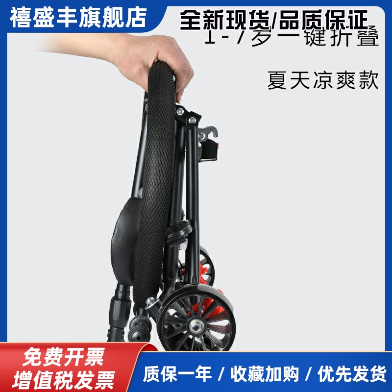 口袋车溜娃神器轻便折叠1-3-6岁大童一键收车便携手推车代步旅游