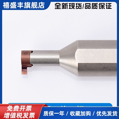 KEUE CNC内孔槽刀加深受槽小内孔割刀硬质合金刀片MG-H16-20-07R-