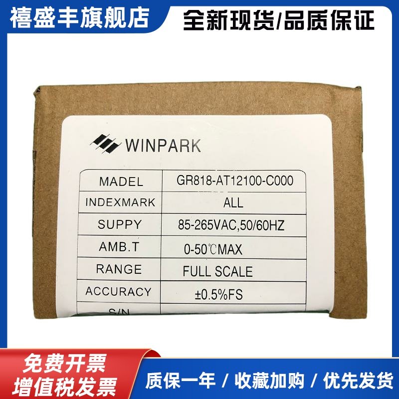 常州惠邦温控器Gr818-At12000 At12100 At12200 At22300