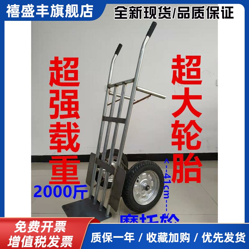 顺丰包邮老虎车钢板两轮小推车手拉车搬运车手推车仓库转运车推拉