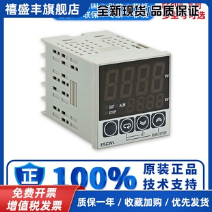 正品 E5CWL 温控器 Q1P R1TC E5CSL R1P RTC Q1TC E5EWL QTC