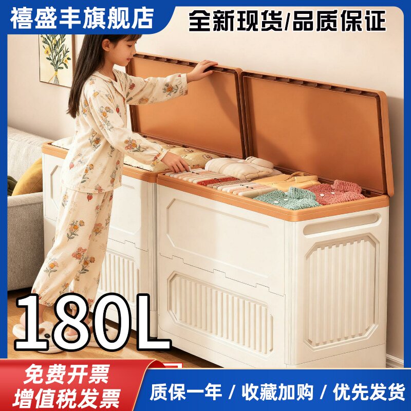 翻盖收纳柜子置物柜大容量家用衣服被子整理箱儿童玩具折叠储物柜