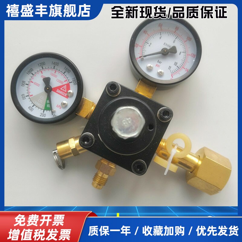 CO2压力表二氧化碳气瓶气压表百事可口气瓶高压表可乐机通用配件