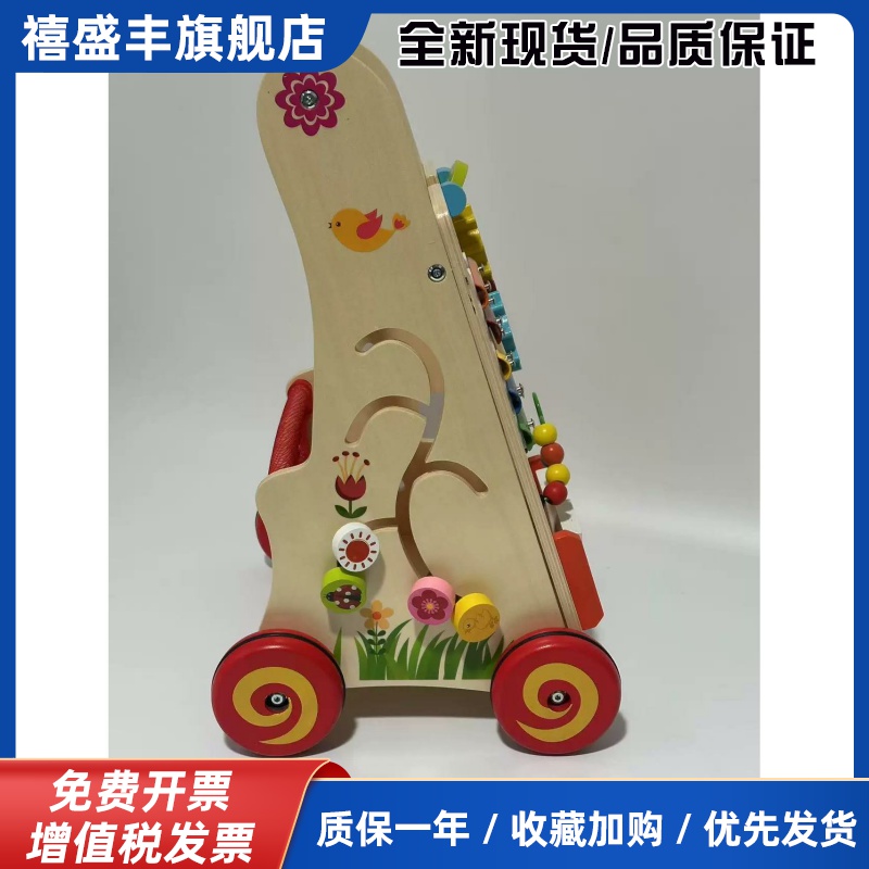 外贸宝宝学步车手推车多功能防侧翻婴儿学走路手推玩具防O型腿